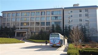 青岛中鲁中专